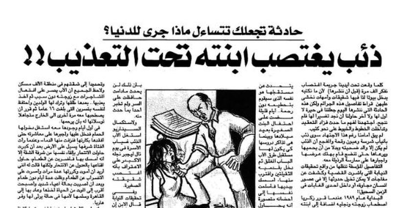 صورة العدد