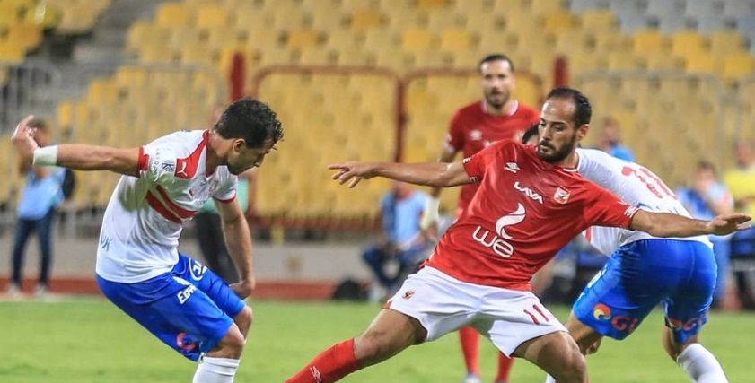 الاهلي والزمالك 