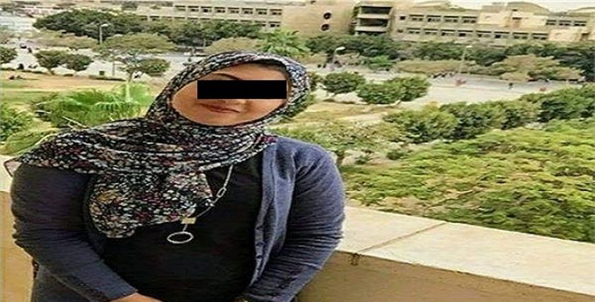 فتاة المرج