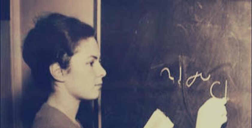 الأميرة فريال