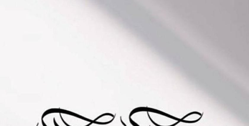 عبارات تهنئة عيد الأضحى لزوجتي