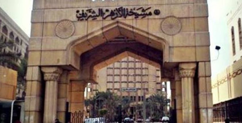 مشيخة الأزهر - أرشيفية