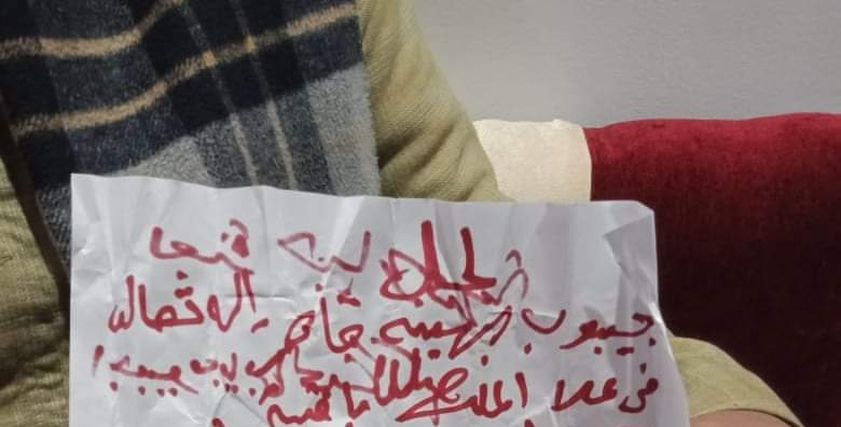 طلاسم