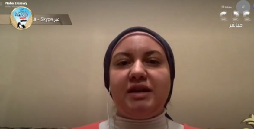 نهى عيسوي