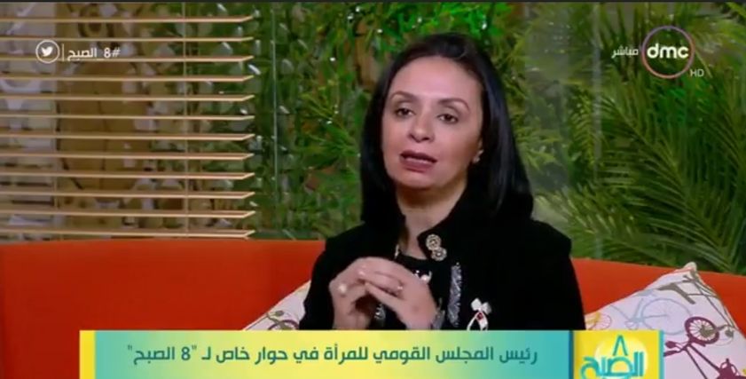 الدكتورة مايا مرسي