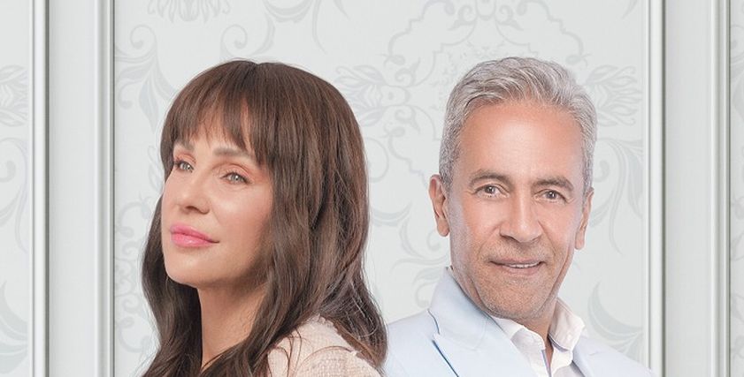 مسلسل وبينا ميعاد
