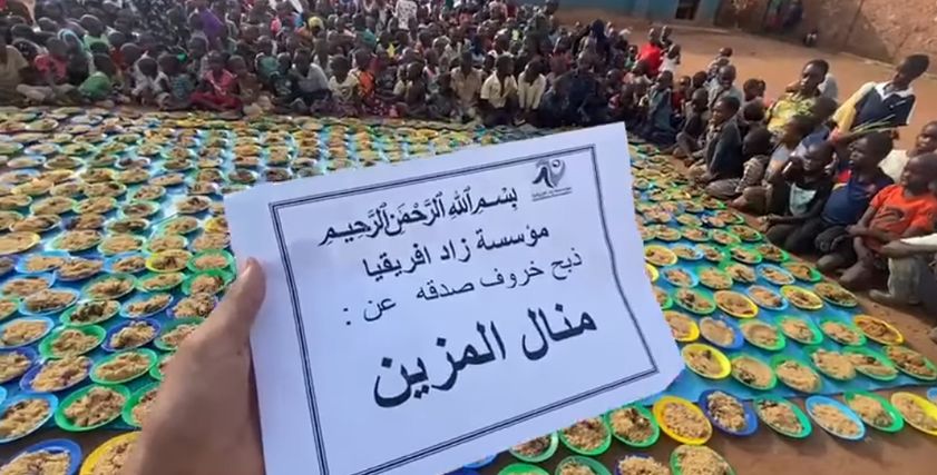 صدقات جارية على روح الكاتبة منال المزين