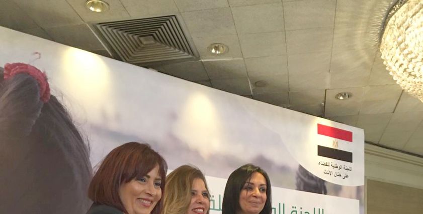 احتفالية اليوم الوطني للقضاء على ختان الإناث