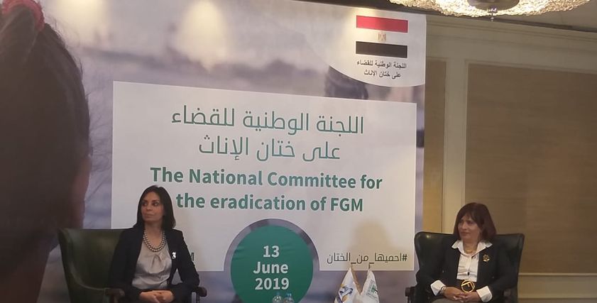المؤتمر