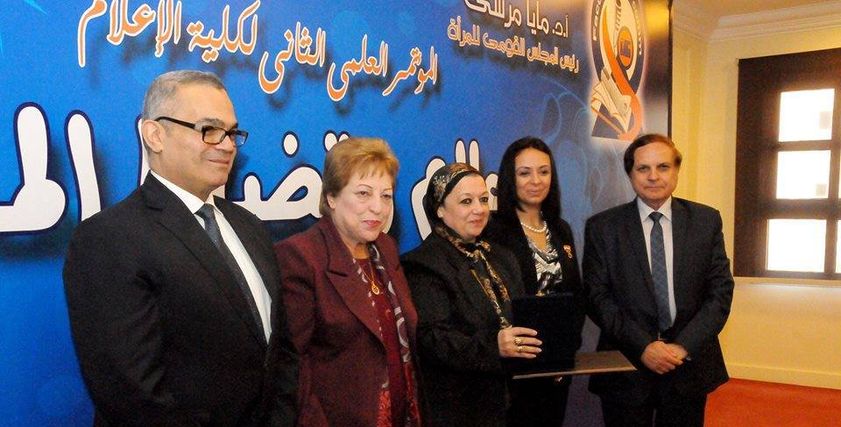 الدكتورة مايا مرسي تشارك في الفاعلية