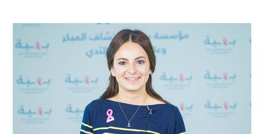 مؤسسة بهية