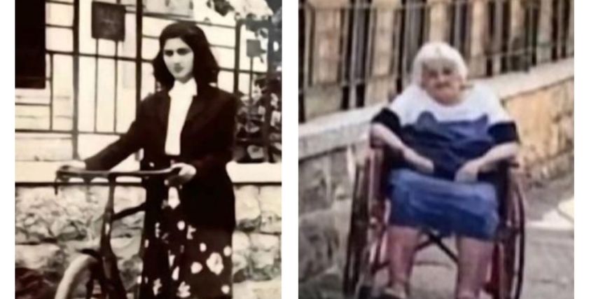 السيدة الفلسطينية