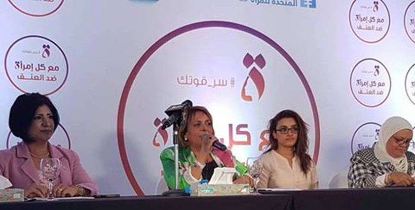 صورة من الندوة