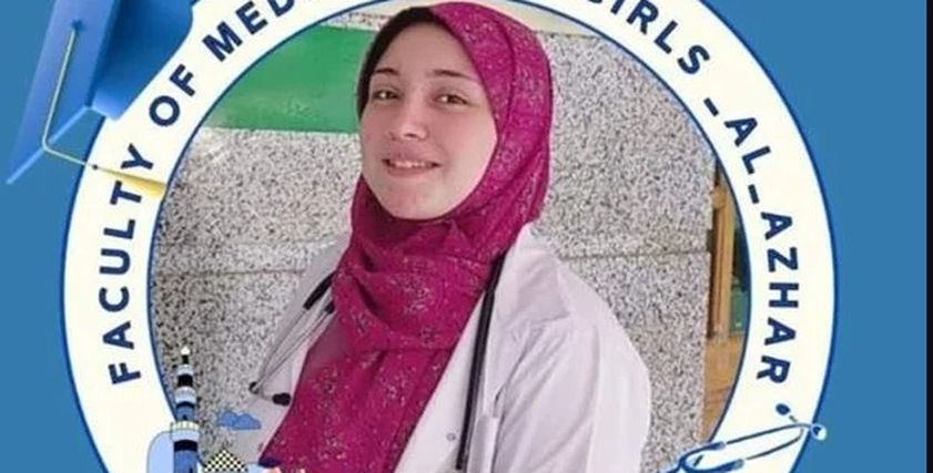 سلوى فريد
