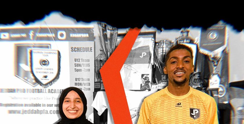 لاعبة كرة القدم السعودية مشاعل الحربي 