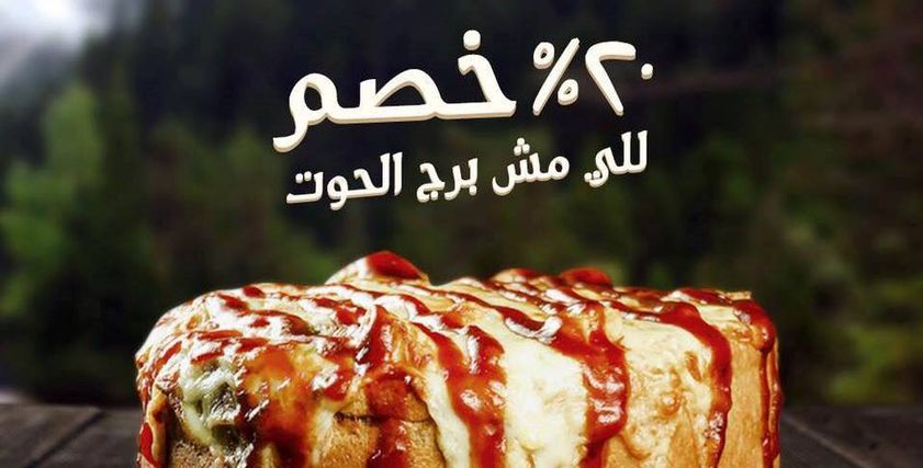 خصم 20%