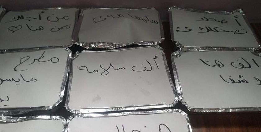 وجبات للمصابين بكورونا 