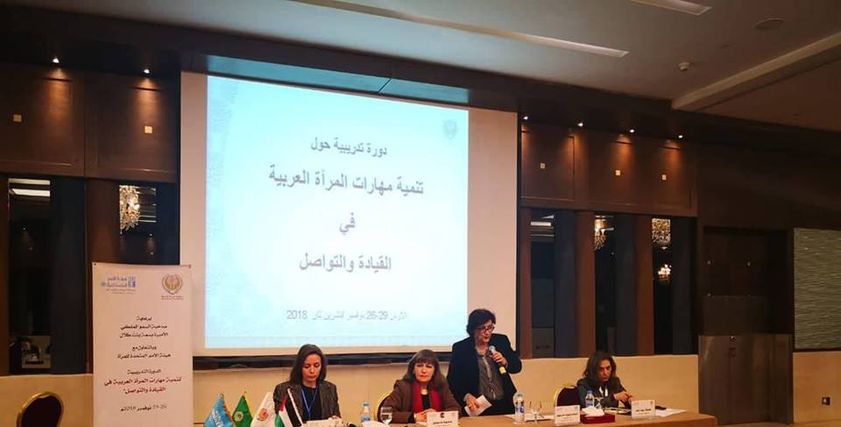 تنمية مهارات المرأة