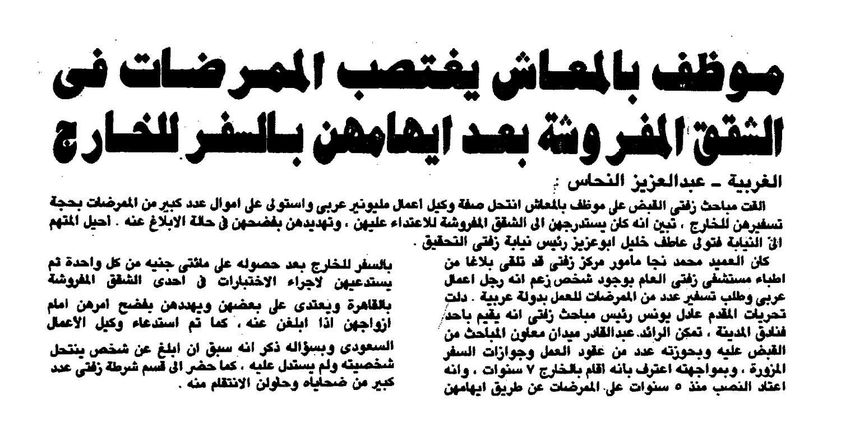 صورة العدد
