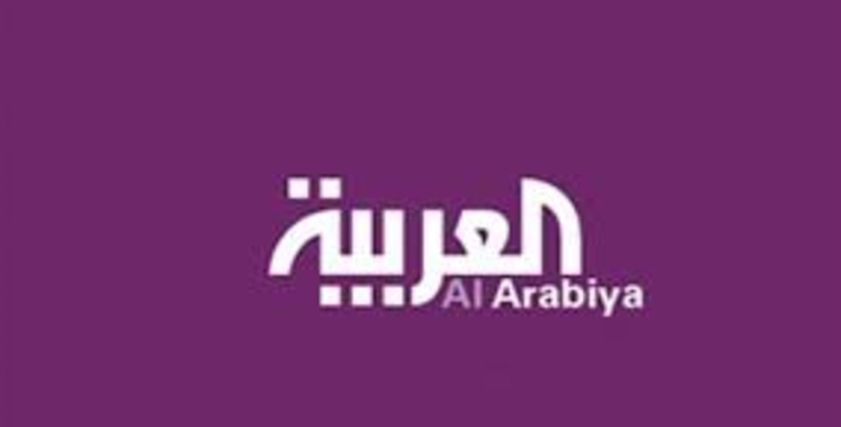 شعار قناة العربية