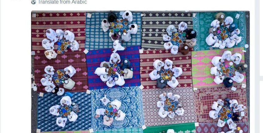 صورة الافطار