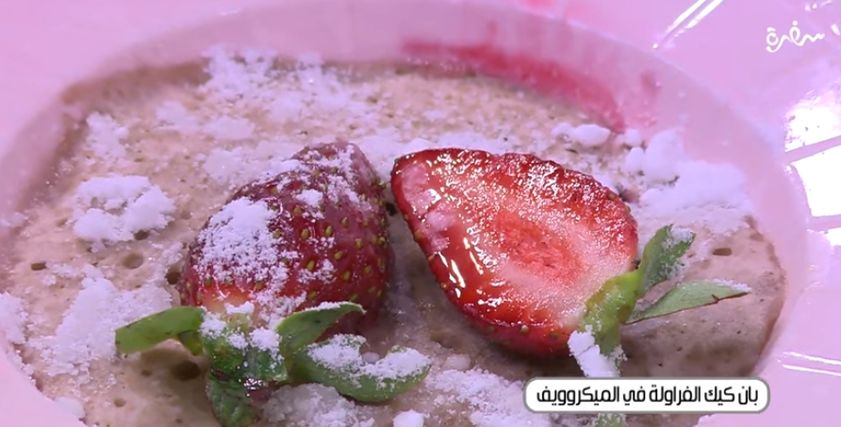 بان كيك