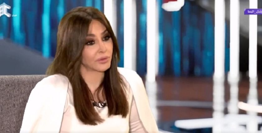 الفنانة إليسا