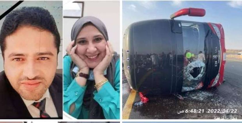 حادث المعتمرين