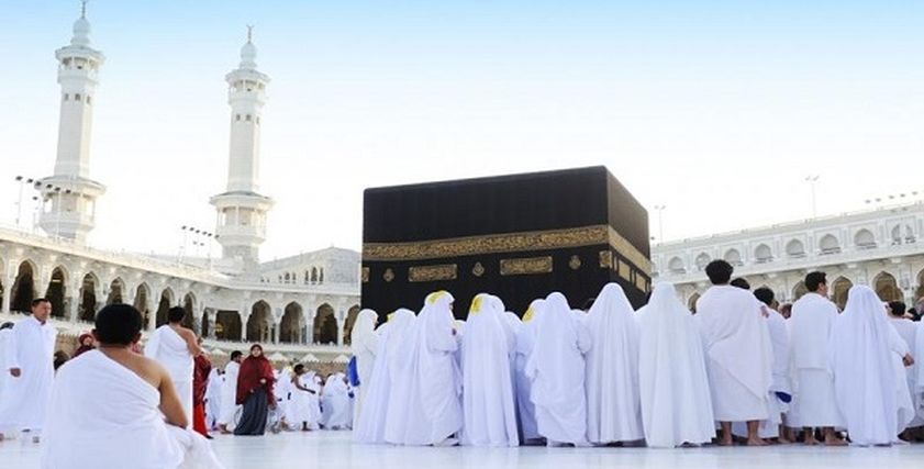الحج