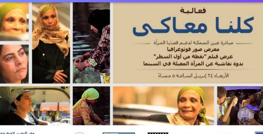 فعالية