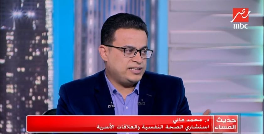 الدكتور محمد هاني