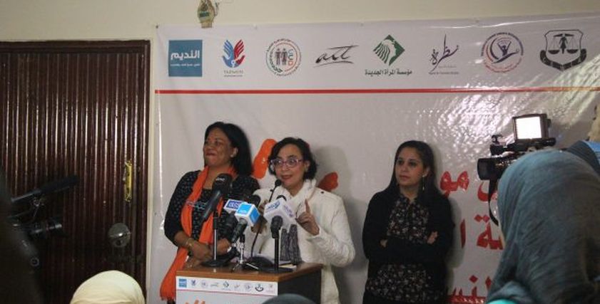المؤتمر