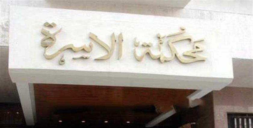 زوجة تطلب