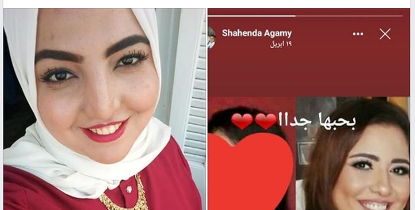 مي كساب تستجيب لفتاة طلبت حضور زفافها