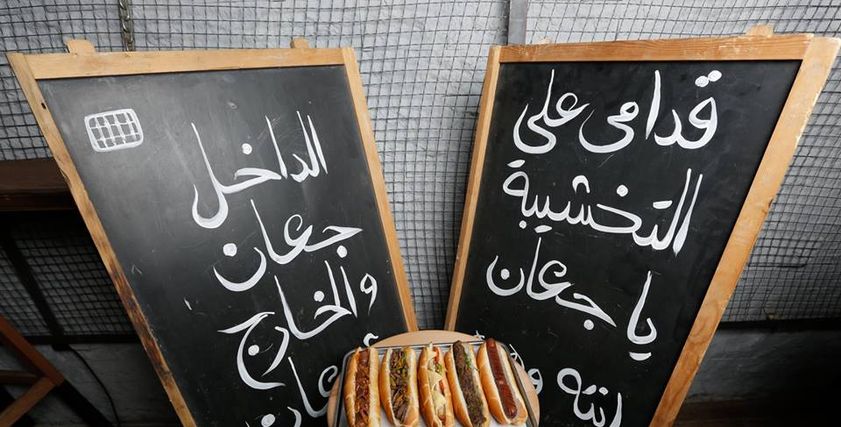 مطعم جريمة أكل