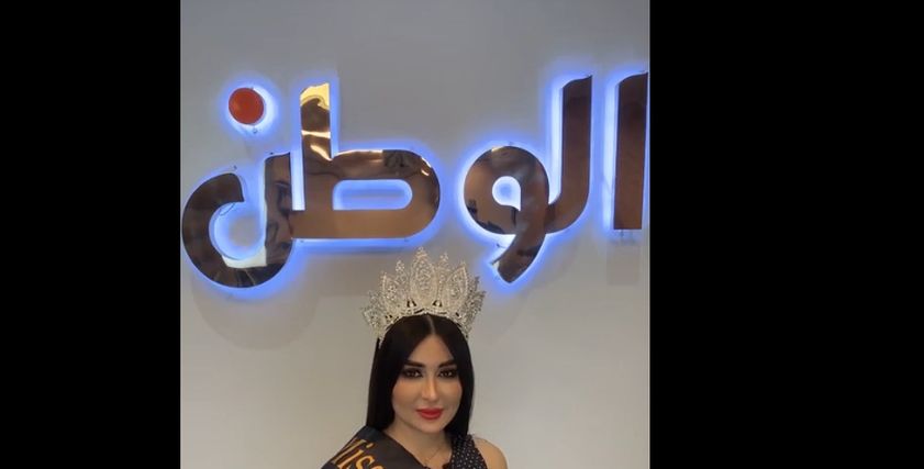 العراقية مارينا العبيدي
