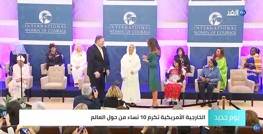 صورة من الأحتفالية