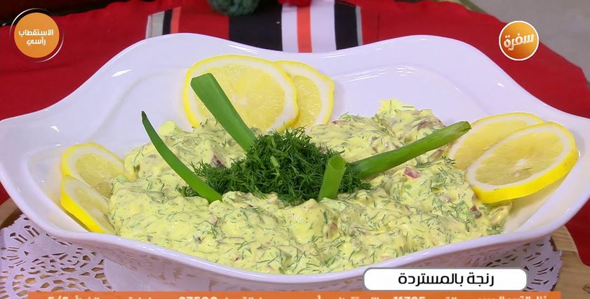 رنجة بالمستردة
