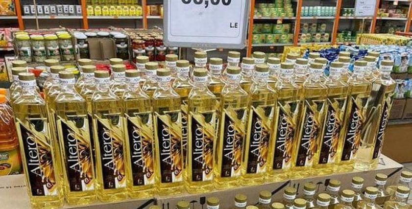 زيت عباد الشمس الروسي