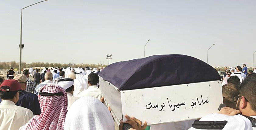 صورة أرشيفية