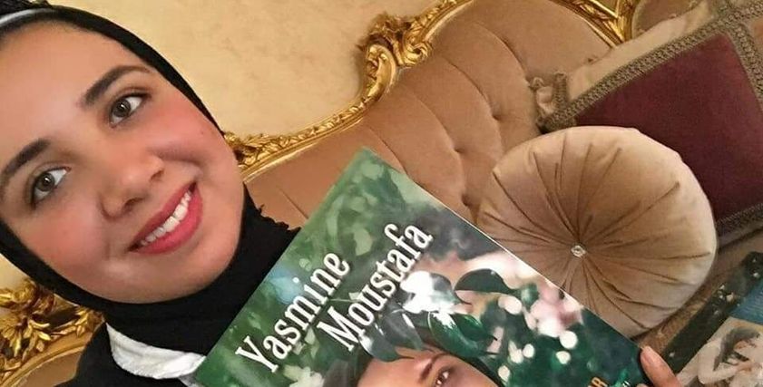 «ياسمين» مع الكتاب الذي يتناول قصة كفاحها