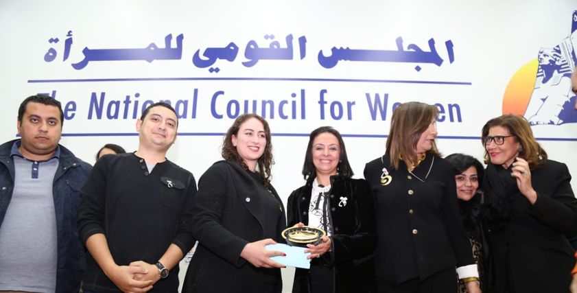 المجلس القومي للمرأة
