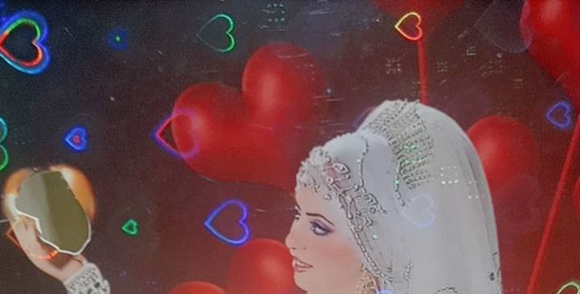 السيدة منى إبراهيم في حفل زفافها