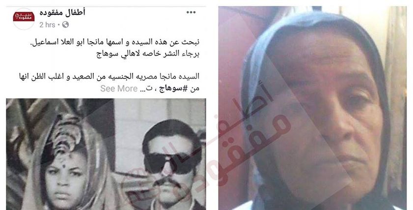 بعد 35 عام من الفراق..