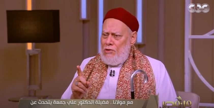 الدكتور علي جمعة