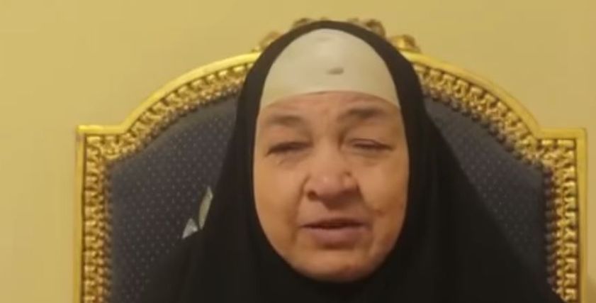 الحاجة فاطمة