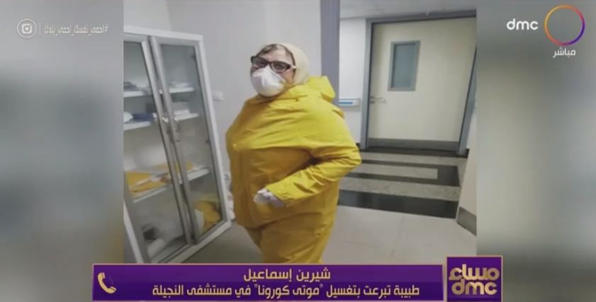 دكتورة شيرين إسماعيل