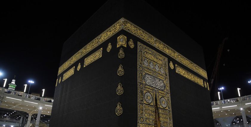 فريضة الحج
