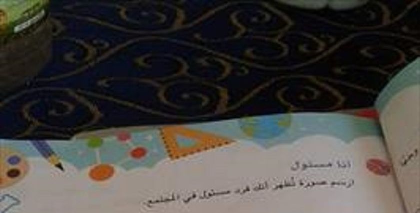 أحد الطلبات غير المفهومة لدى البض
