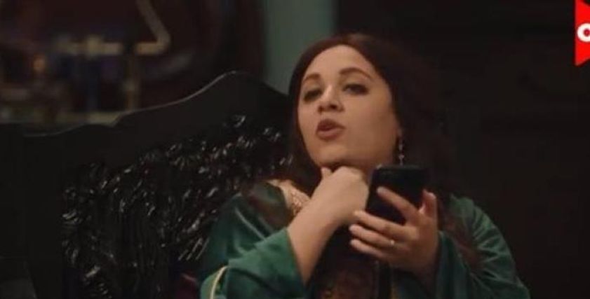 مربوحة في الكبير أوي
